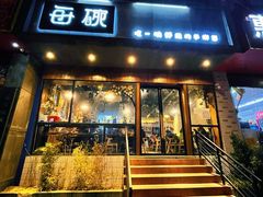 门面-每碗面馆(新鸿安大厦店)