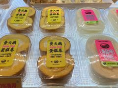 -鹤所·低糖零蔗糖烘焙(长楹店)