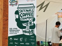 -仲盛世界商城