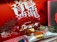 -MUJOSH木九十眼镜(月星环球港B1店)