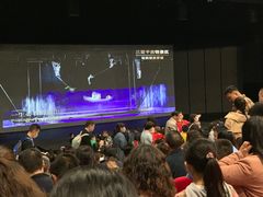 -黄帝千古情