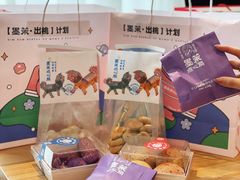 -墨茉点心局(国金街店)