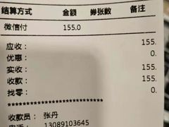 -东方饺子王臻味餐厅(新嘉坡城店)