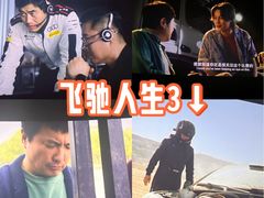 -英皇电影城(平安金融中心IMAX激光店)