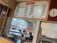 -吾家香港烧腊专门店