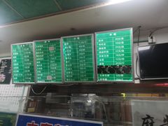 -老磁器口豆汁店(天坛店)