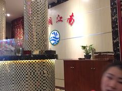 -水润江南尊尚养生馆(城南东路店)