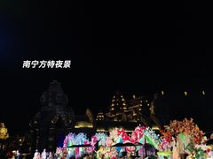 -南宁方特东盟神画