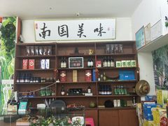 -金勺子原汤椰子鸡