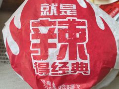 -麦当劳(联盛店)