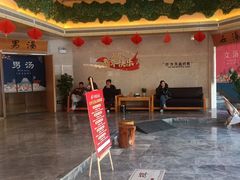 -玲珑汤泉生活会馆(花桥店)