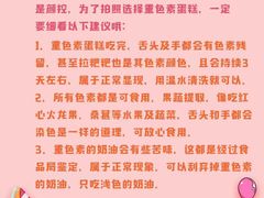 -橙呦·私人定制生日蛋糕