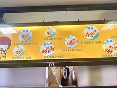-2路车站小丸子(青泥洼桥店)