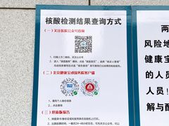 -首都医科大学附属北京潞河医院