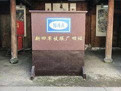 -山沟沟景区