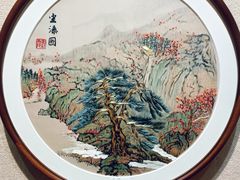 -湖南湘绣博物馆