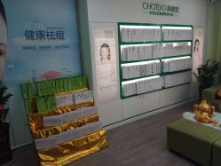 -清颜堂专业祛痘