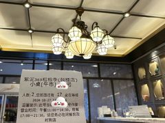 -紫泥369粗粮季(鼓楼店)