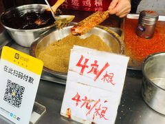 -玛马艾脆皮水磨年糕(湖北路87-89小区店)