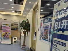 -全心全意动物诊疗中心医院(北苑店)