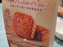 -北园酒家(小北路店)