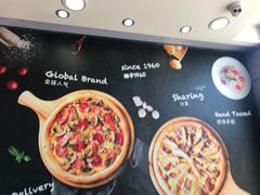 -达美乐比萨(东高地店)
