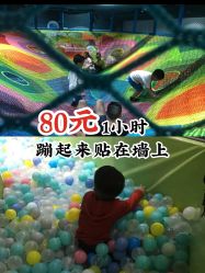 -反弹蹦床公园·亲子乐园·团建·派对(巴南万达店)