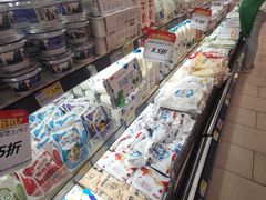 -永辉超市(鲁谷店)