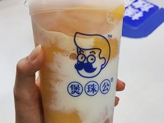 -煲珠公·老红糖珍珠奶茶(长宁龙之梦店)