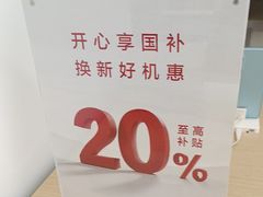 -华为授权服务中心(姚家园万象汇)