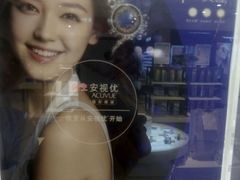 -大明府国际眼镜(太原北街店)