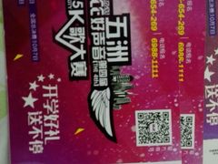 -五洲国际广场(文峰路店)