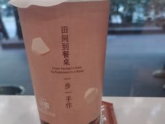 -鲜芋仙(宝地广场店)