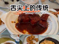 -老人和饭店(打浦路店)