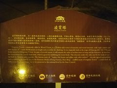-天宁寺