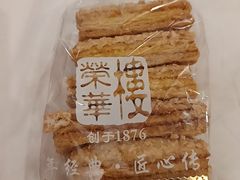 -荣华楼