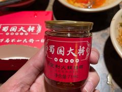 -蜀国大将老火锅(江北店)