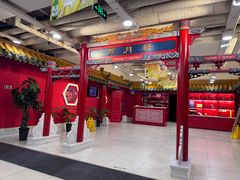 -芦月轩羊蝎子(太平桥店)