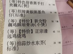 -大湾区鑫南酒家·粤菜(黄岐店)