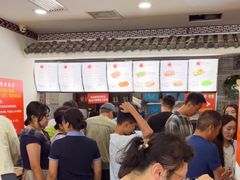 -津门张记包子铺(华昌道店)