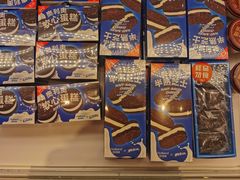 -好利来(大兴龙湖时代天街店)