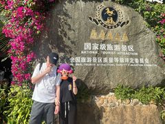 -呀诺达热带雨林