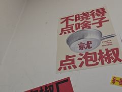 -铁锅哥米线