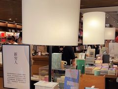 -茑屋书店(天目里店)