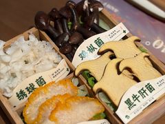 -苏皙·传统涮(南京六合万达欢乐港店)