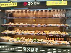 -夸父(首创奥特莱斯店)