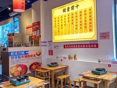 -黔二妞地摊火锅(龙华清湖店)