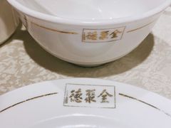 -北京全聚德(方庄店)