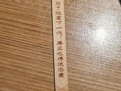 -太二酸菜鱼(长沙IFS国金中心店)