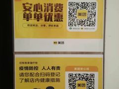 -佰推·肩颈腰·推拿理疗(湾悦城店)